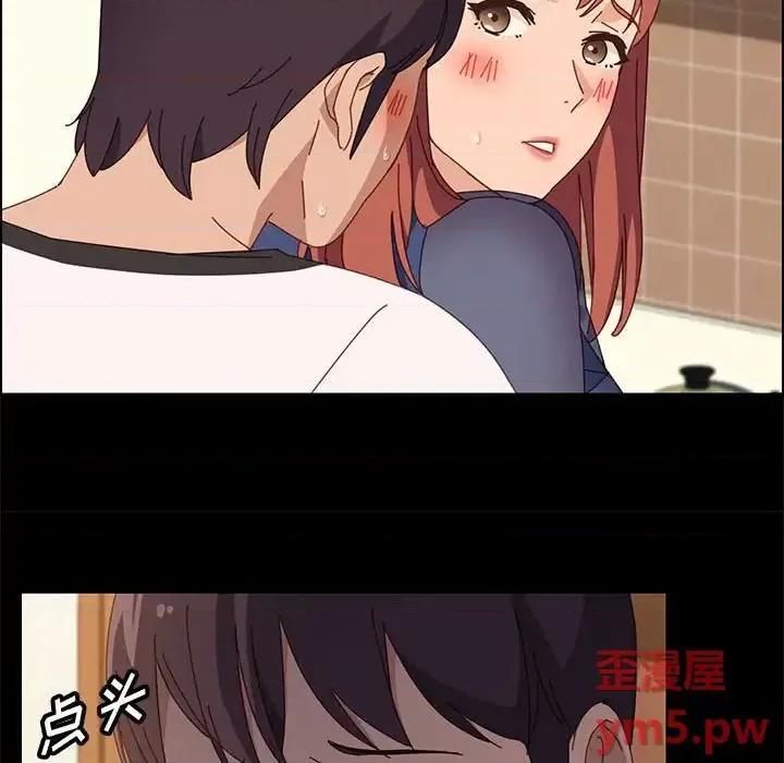 美好的寄宿生活 上门徒弟第 35 话 第102页