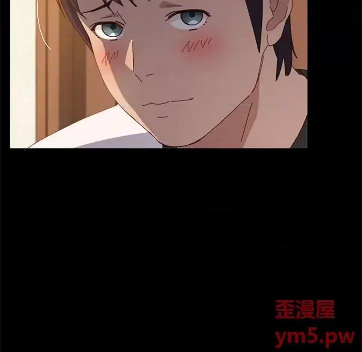 美好的寄宿生活 上门徒弟第 35 话 第103页