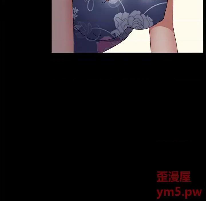 美好的寄宿生活 上门徒弟第 35 话 第108页