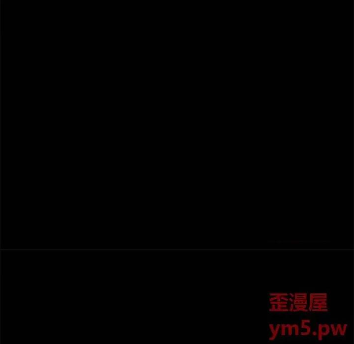 美好的寄宿生活 上门徒弟第 35 话 第113页