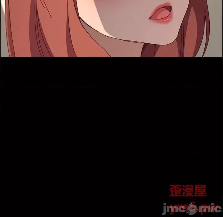 美好的寄宿生活 上门徒弟第 35 话 第115页