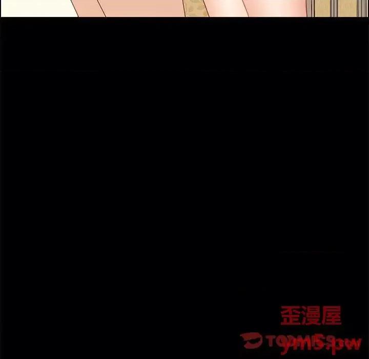 美好的寄宿生活 上门徒弟第 35 话 第117页