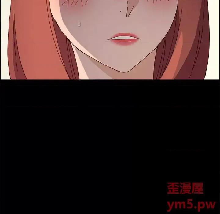 美好的寄宿生活 上门徒弟第 35 话 第122页