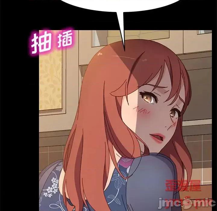 美好的寄宿生活 上门徒弟第 35 话 第125页