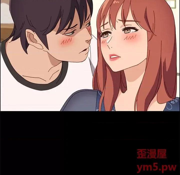 美好的寄宿生活 上门徒弟第 35 话 第131页