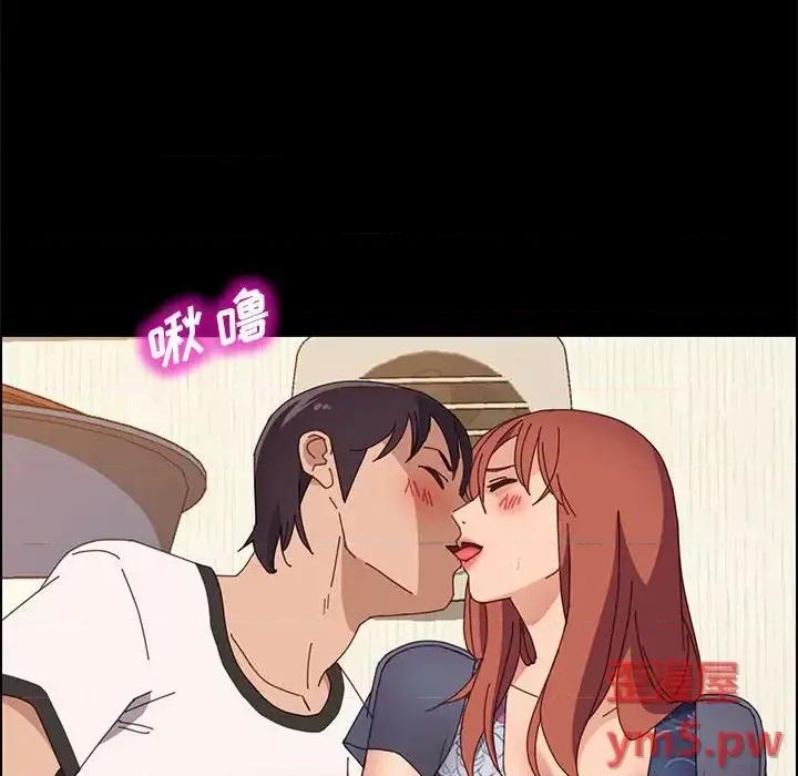 美好的寄宿生活 上门徒弟第 35 话 第132页