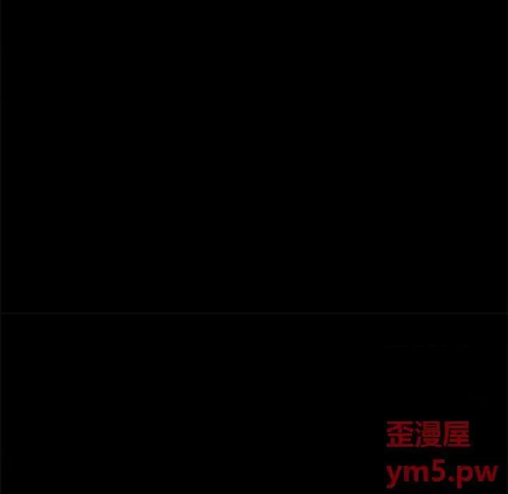 美好的寄宿生活 上门徒弟第 35 话 第134页