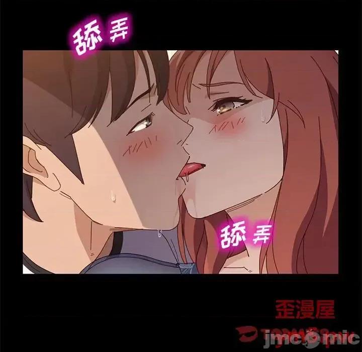 美好的寄宿生活 上门徒弟第 35 话 第135页