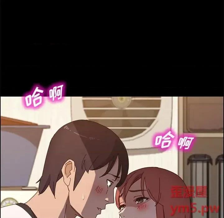 美好的寄宿生活 上门徒弟第 35 话 第136页