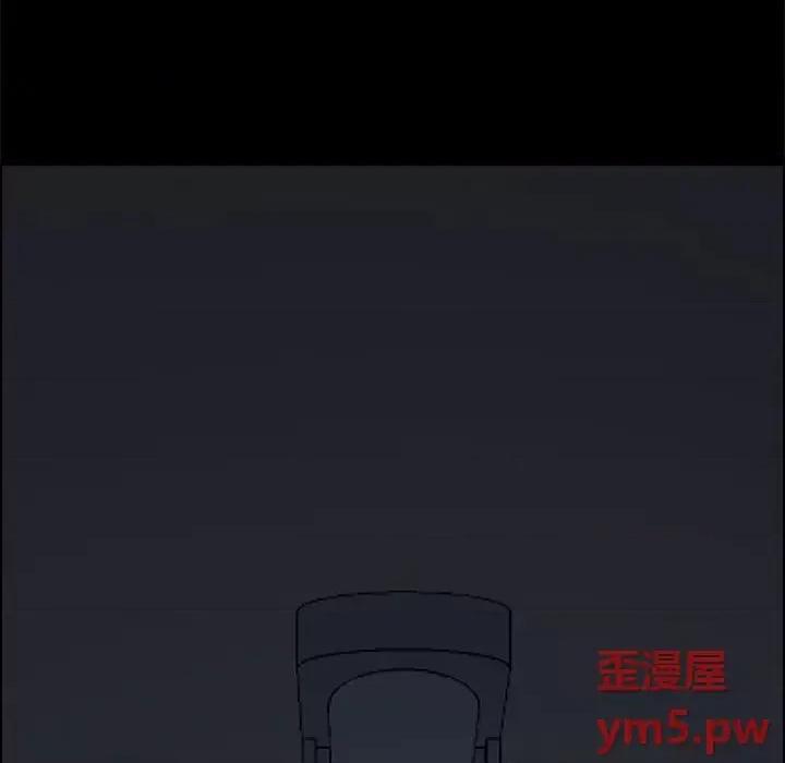美好的寄宿生活 上门徒弟第 35 话 第139页