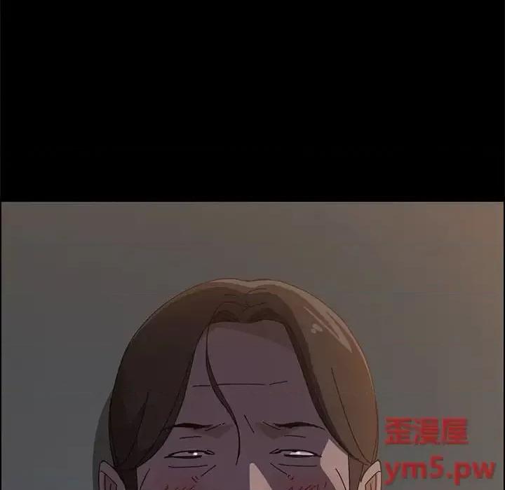 美好的寄宿生活 上门徒弟第 35 话 第142页