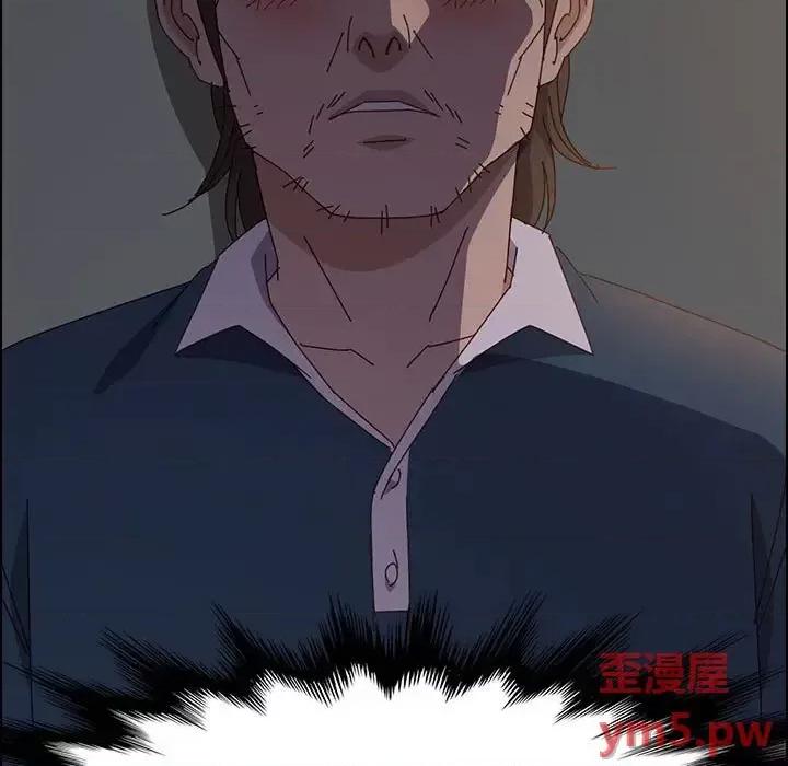 美好的寄宿生活 上门徒弟第 35 话 第143页
