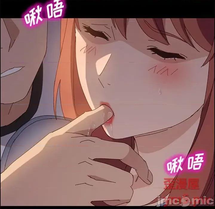 美好的寄宿生活 上门徒弟第 35 话 第145页