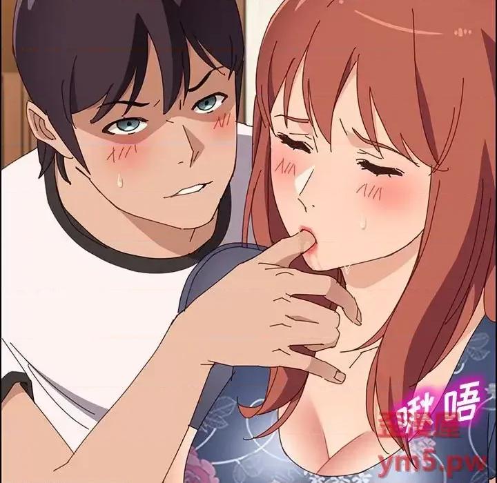 美好的寄宿生活 上门徒弟第 35 话 第149页