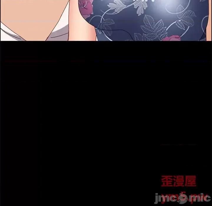 美好的寄宿生活 上门徒弟第 35 话 第150页