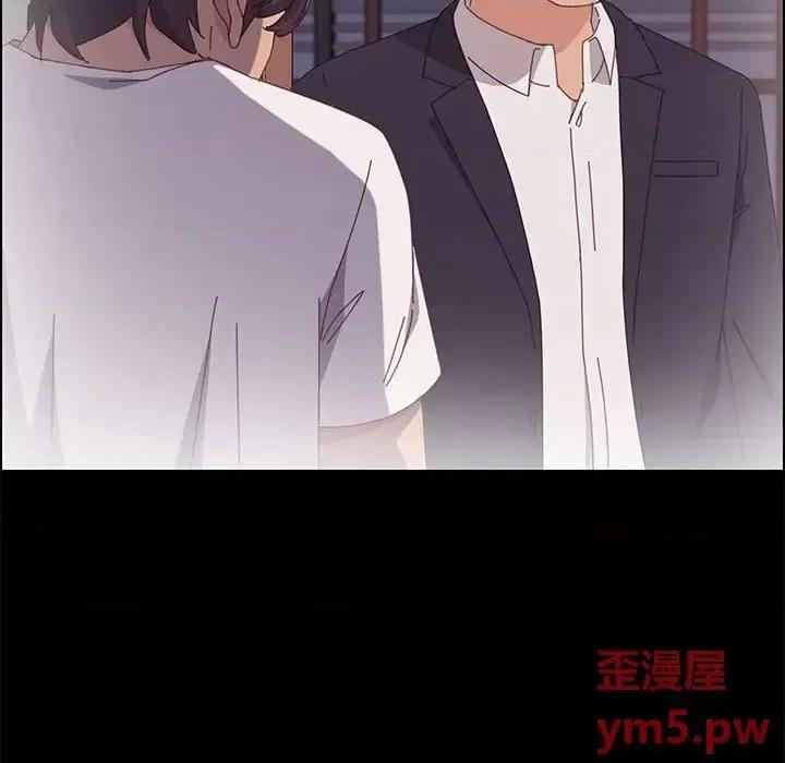 美好的寄宿生活 上门徒弟第 35 话 第152页