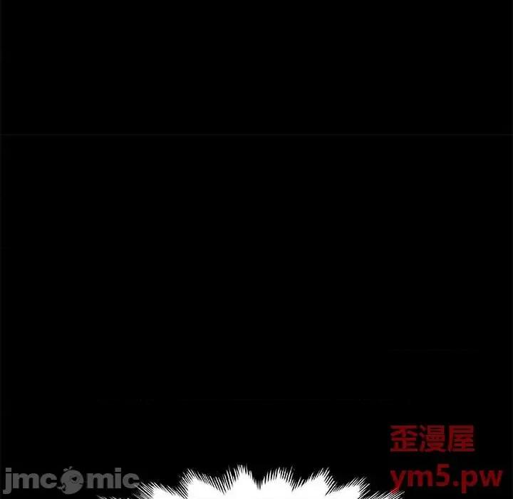 美好的寄宿生活 上门徒弟第 35 话 第155页