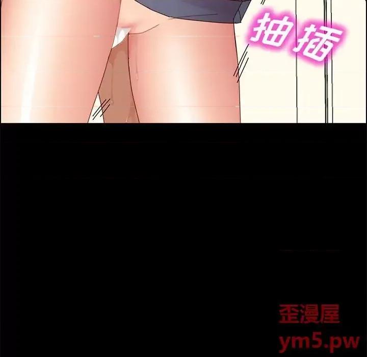 美好的寄宿生活 上门徒弟第 35 话 第158页