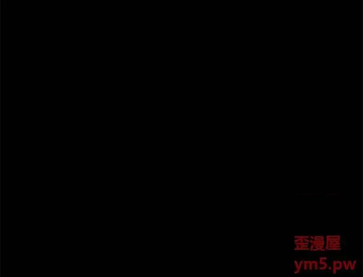 美好的寄宿生活 上门徒弟第 35 话 第161页