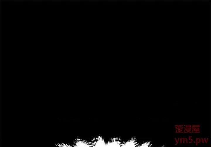 美好的寄宿生活 上门徒弟第 36 话 第1页