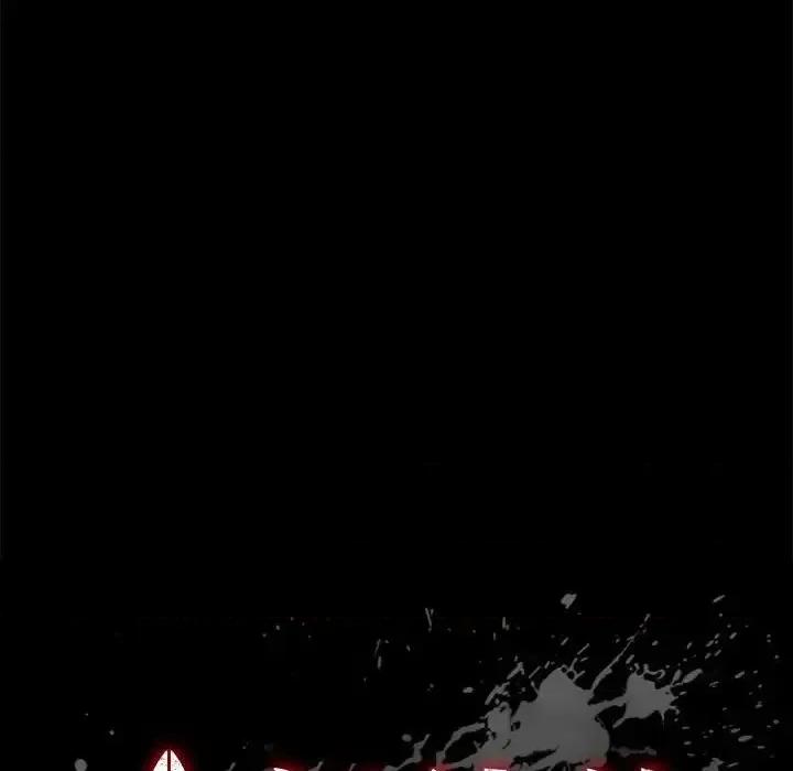 美好的寄宿生活 上门徒弟第 36 话 第8页