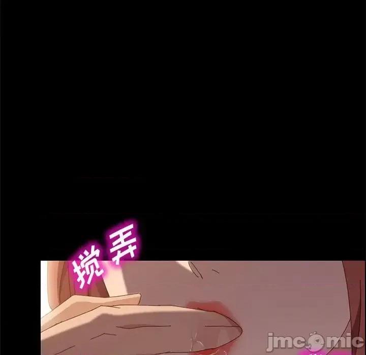 美好的寄宿生活 上门徒弟第 36 话 第10页