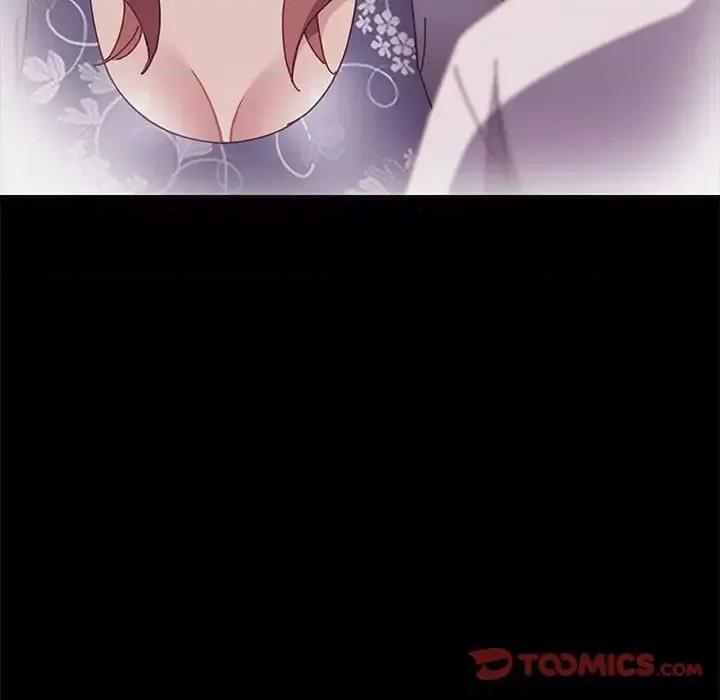 美好的寄宿生活 上门徒弟第 36 话 第21页