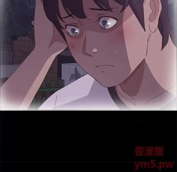 美好的寄宿生活 上门徒弟第 36 话 第28页