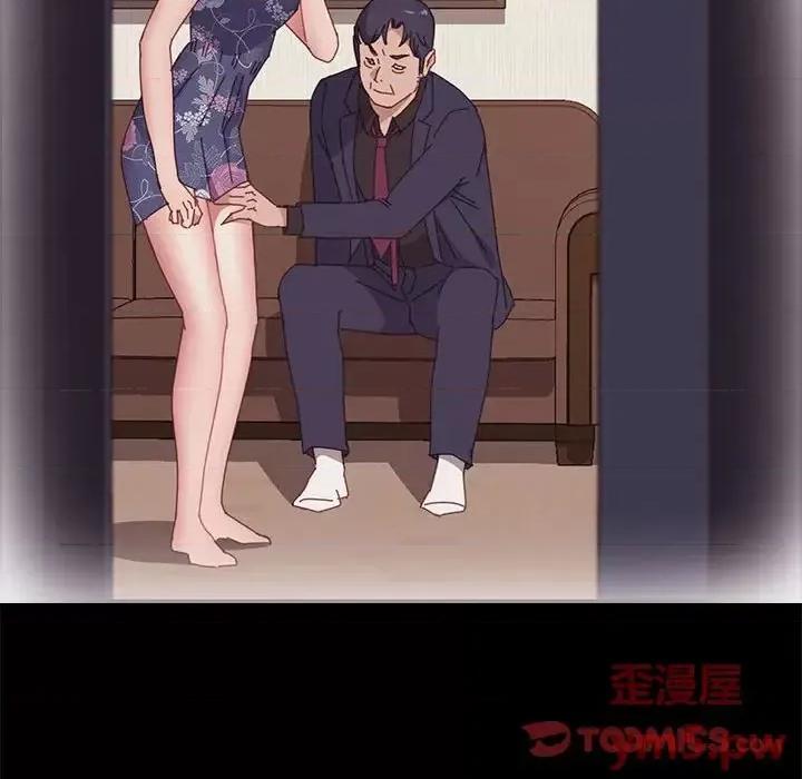 美好的寄宿生活 上门徒弟第 36 话 第39页