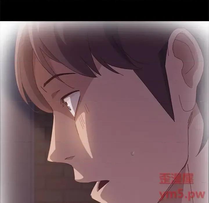 美好的寄宿生活 上门徒弟第 36 话 第44页
