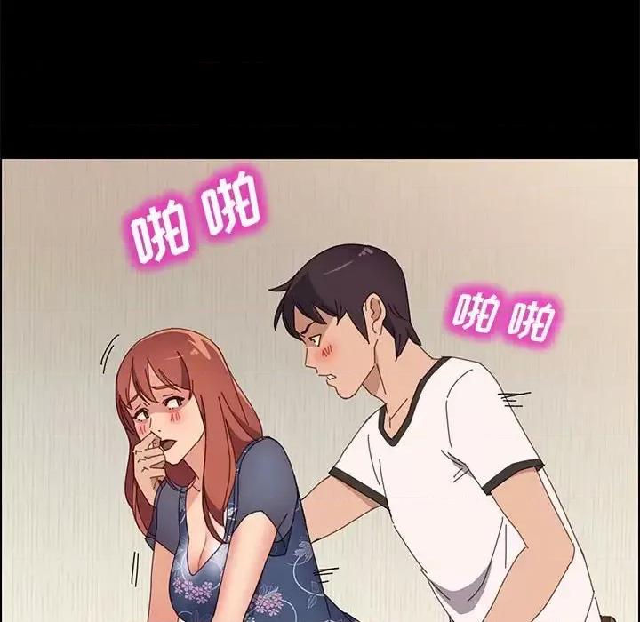 美好的寄宿生活 上门徒弟第 36 话 第48页