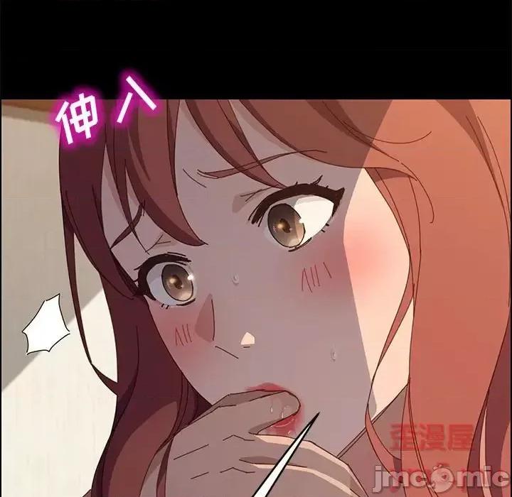 美好的寄宿生活 上门徒弟第 36 话 第50页