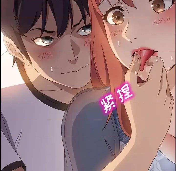 美好的寄宿生活 上门徒弟第 36 话 第54页