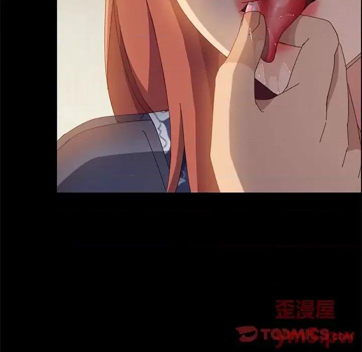 美好的寄宿生活 上门徒弟第 36 话 第57页