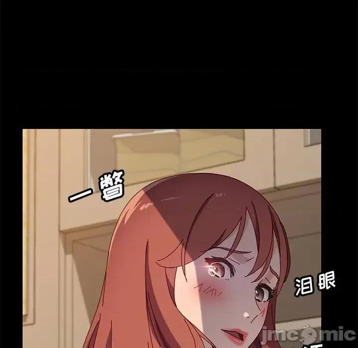 美好的寄宿生活 上门徒弟第 36 话 第60页