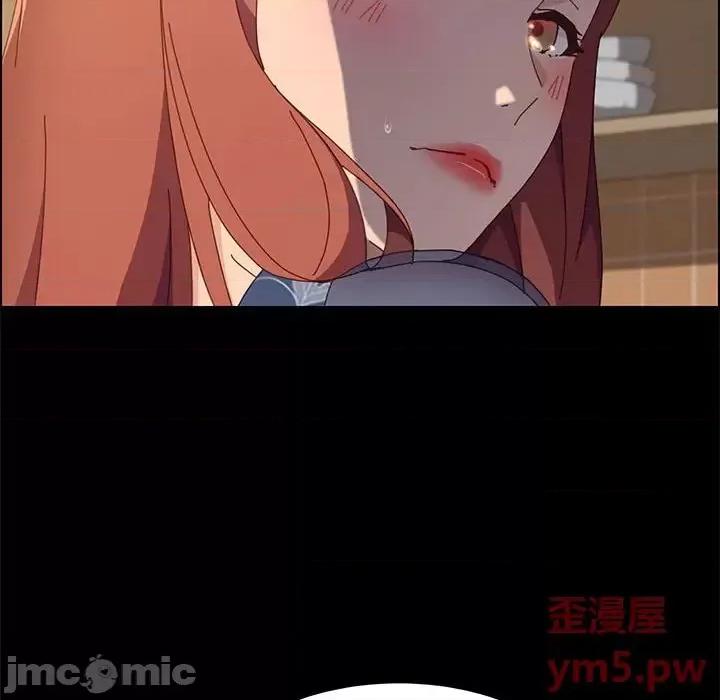 美好的寄宿生活 上门徒弟第 36 话 第65页