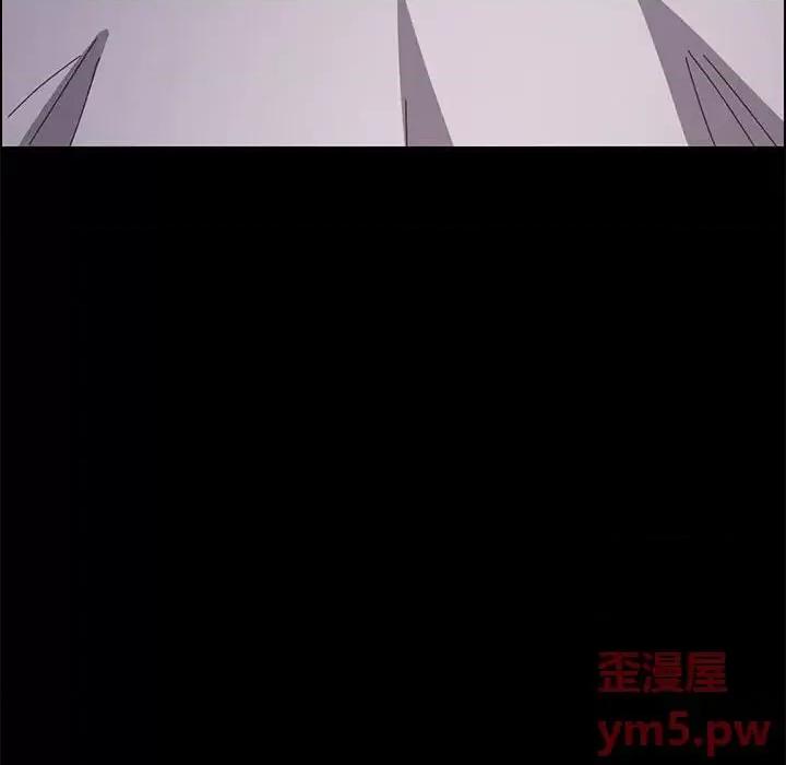 美好的寄宿生活 上门徒弟第 36 话 第77页