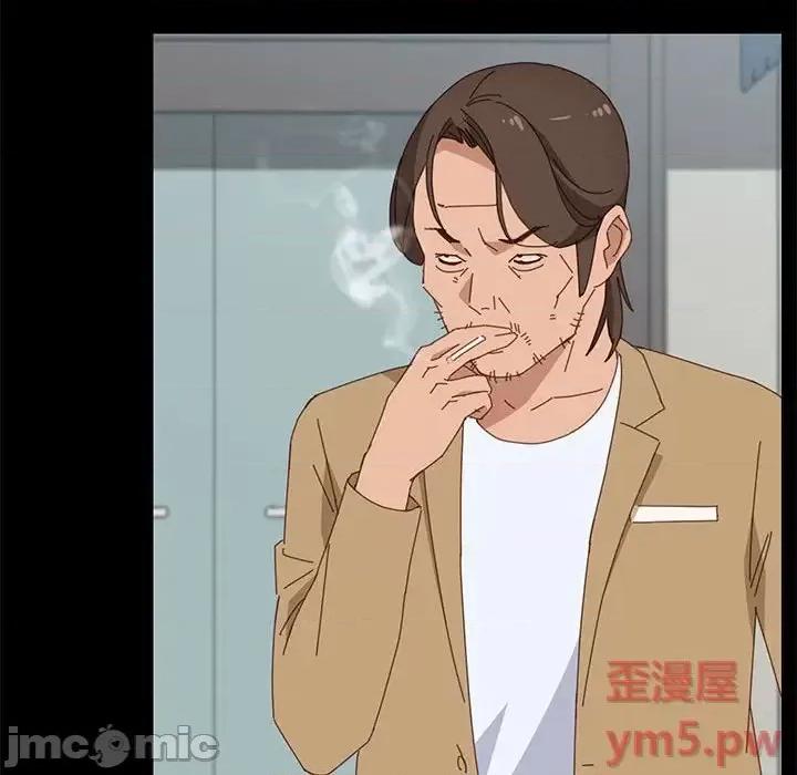 美好的寄宿生活 上门徒弟第 36 话 第80页