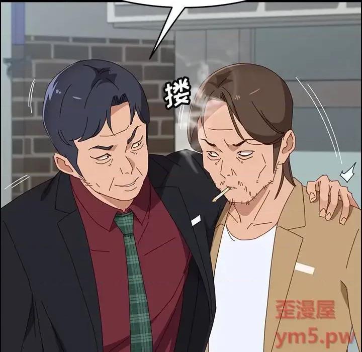 美好的寄宿生活 上门徒弟第 36 话 第84页