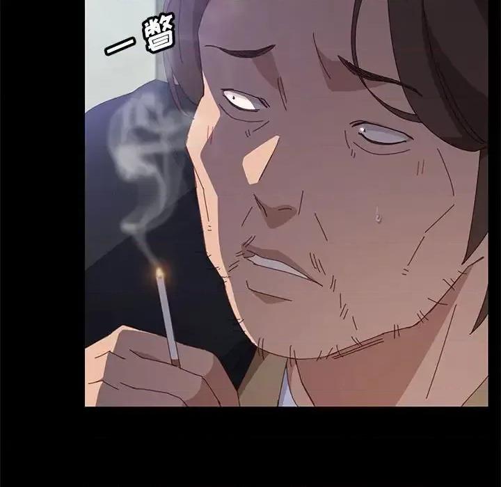 美好的寄宿生活 上门徒弟第 36 话 第86页