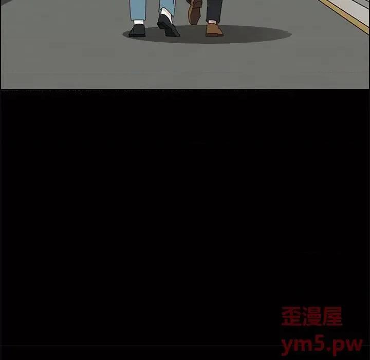 美好的寄宿生活 上门徒弟第 36 话 第91页