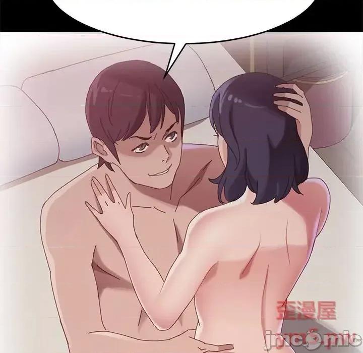 美好的寄宿生活 上门徒弟第 36 话 第100页