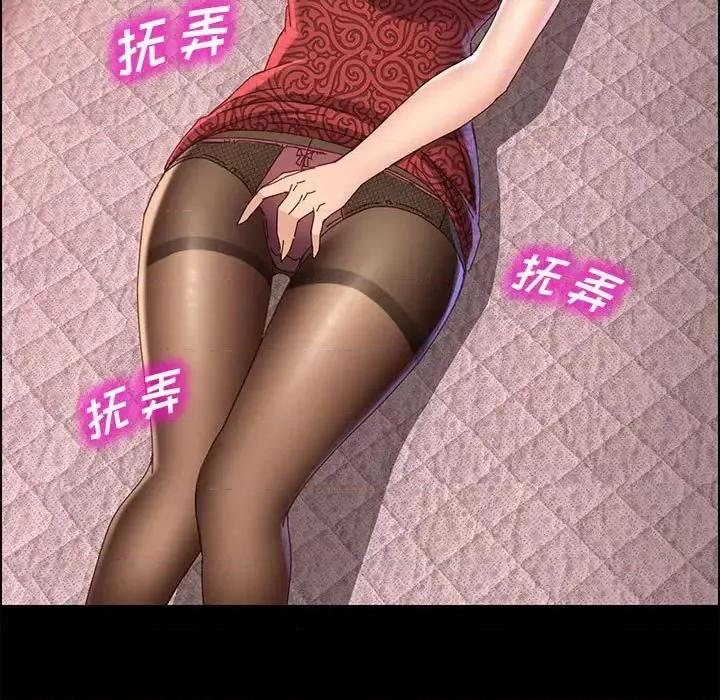 美好的寄宿生活 上门徒弟第 36 话 第103页