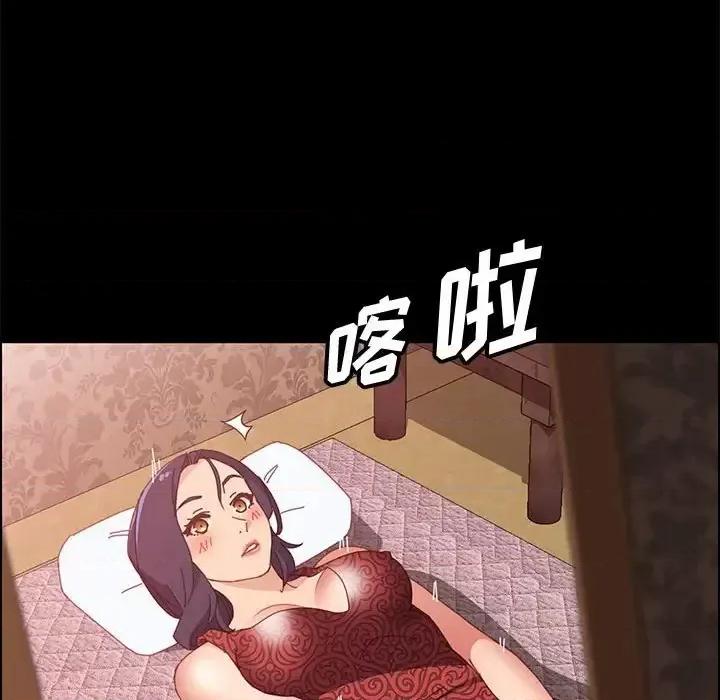 美好的寄宿生活 上门徒弟第 36 话 第107页