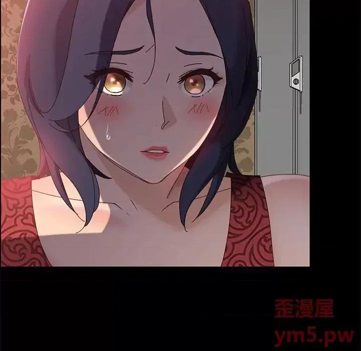美好的寄宿生活 上门徒弟第 36 话 第114页