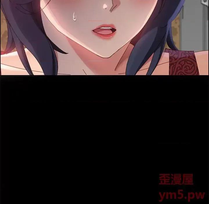 美好的寄宿生活 上门徒弟第 36 话 第118页