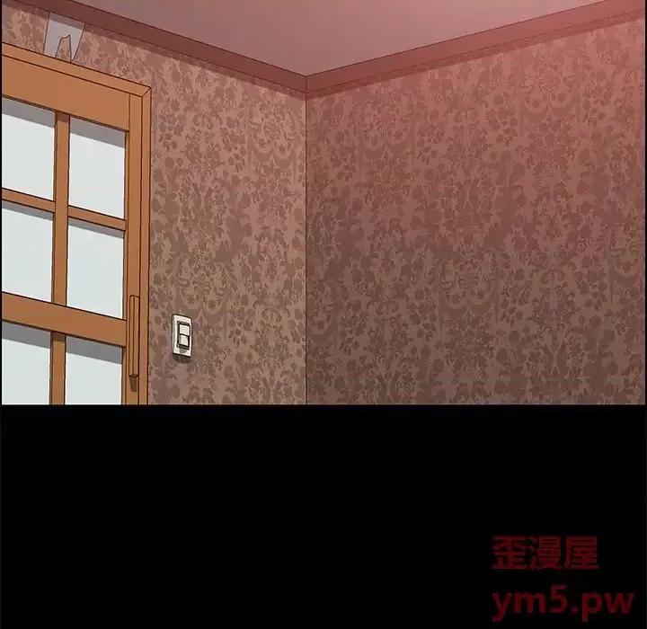 美好的寄宿生活 上门徒弟第 36 话 第122页