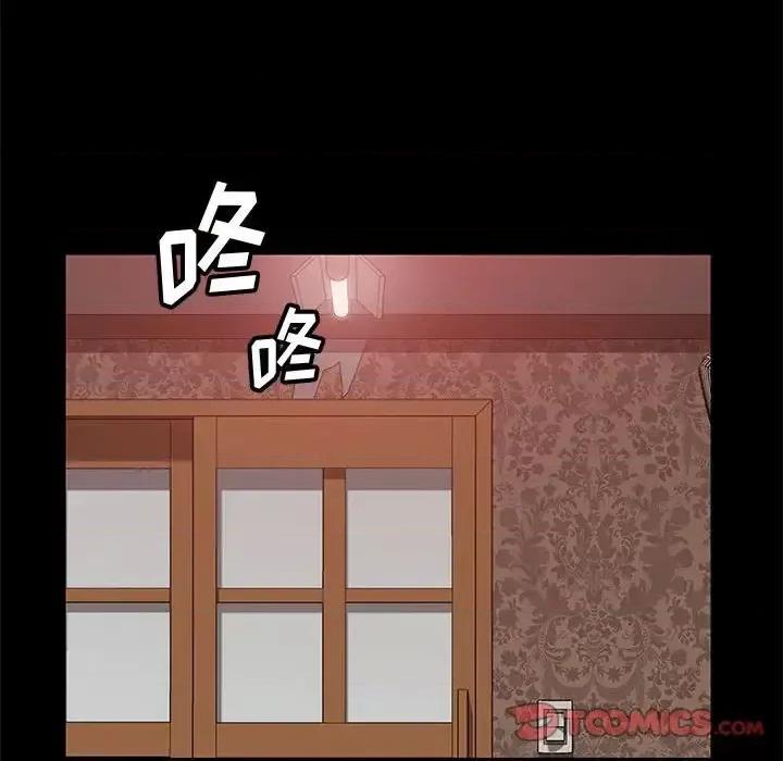 美好的寄宿生活 上门徒弟第 36 话 第123页
