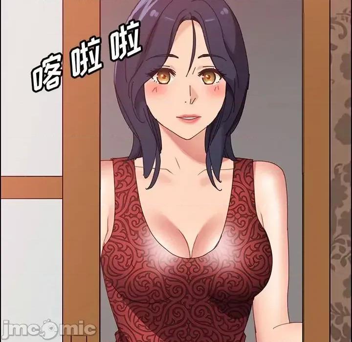 美好的寄宿生活 上门徒弟第 36 话 第125页