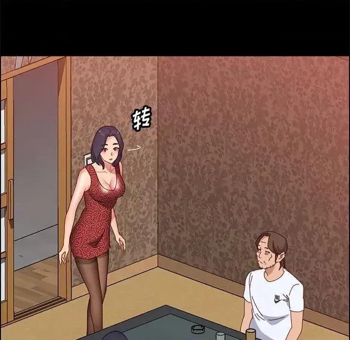 美好的寄宿生活 上门徒弟第 36 话 第131页
